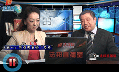 躲藏在你身边的刑事犯罪：有难同当的“兄弟”