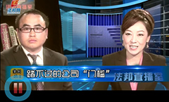 看不透的劳动合同：踏不过的公司“门槛”