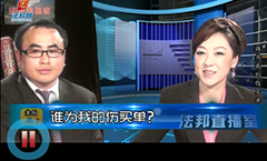 看不透的劳动合同：谁为我的伤买单？