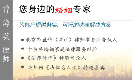 彭鑫,佛山婚姻律师