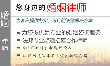 西安婚姻,西安婚姻律师