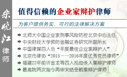 马友泉,杭州企业家辩护律师