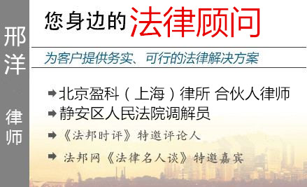 邢洋,南通人力资源律师