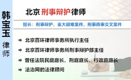 文道全,乐山刑事律师